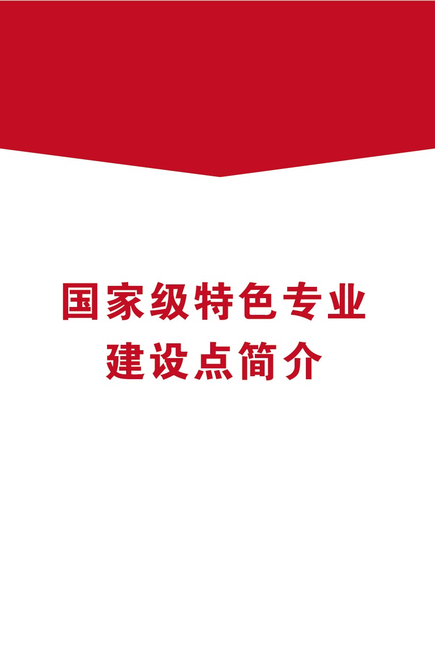 广西师范大学网上展厅