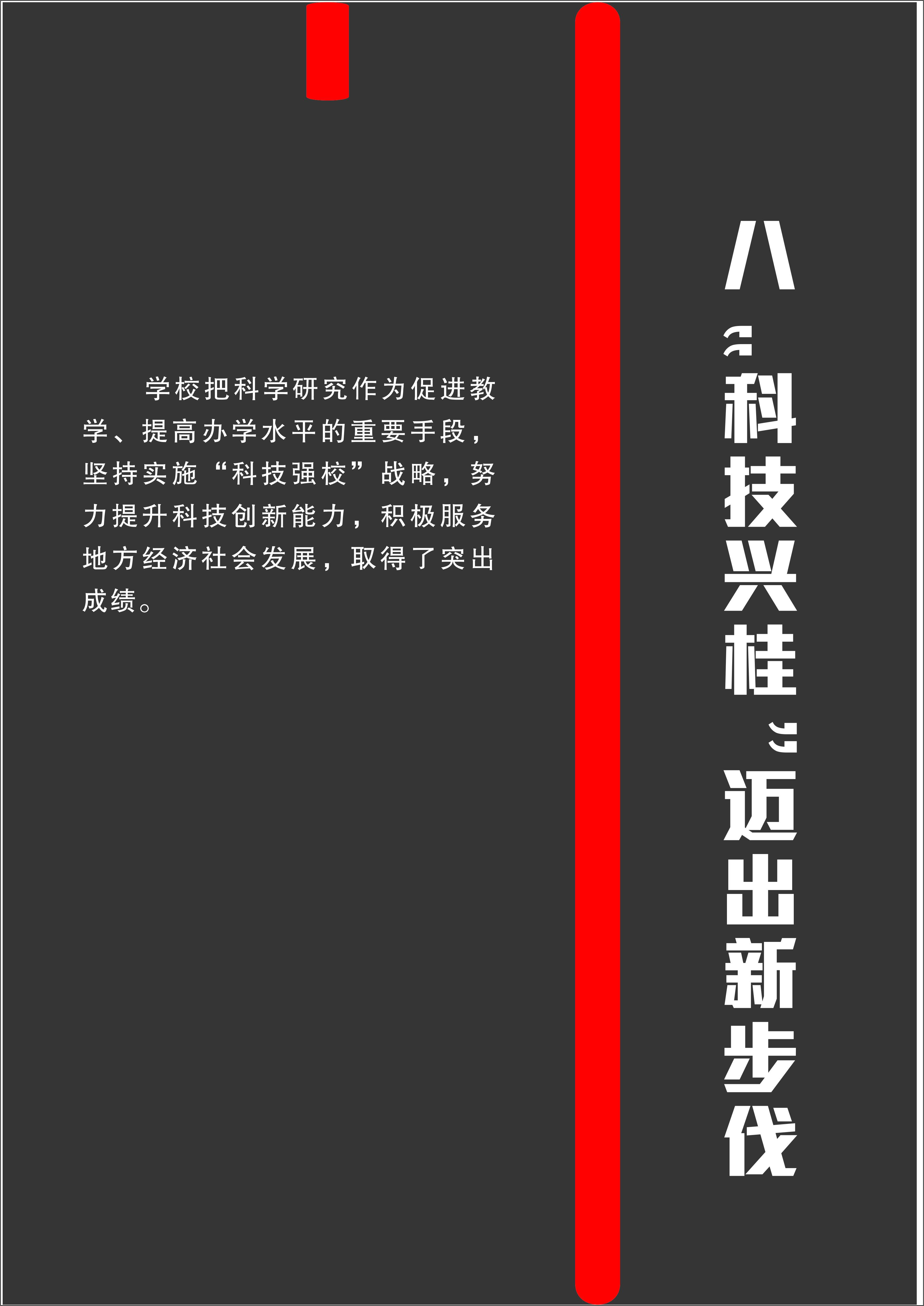 广西师范大学网上展厅